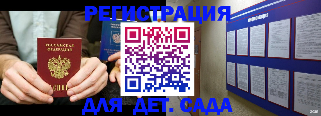 форма 3 в Заозёрске